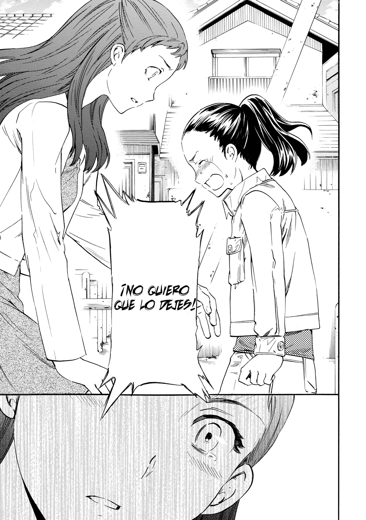 Kenrantaru Grande Scène Partida 第28页