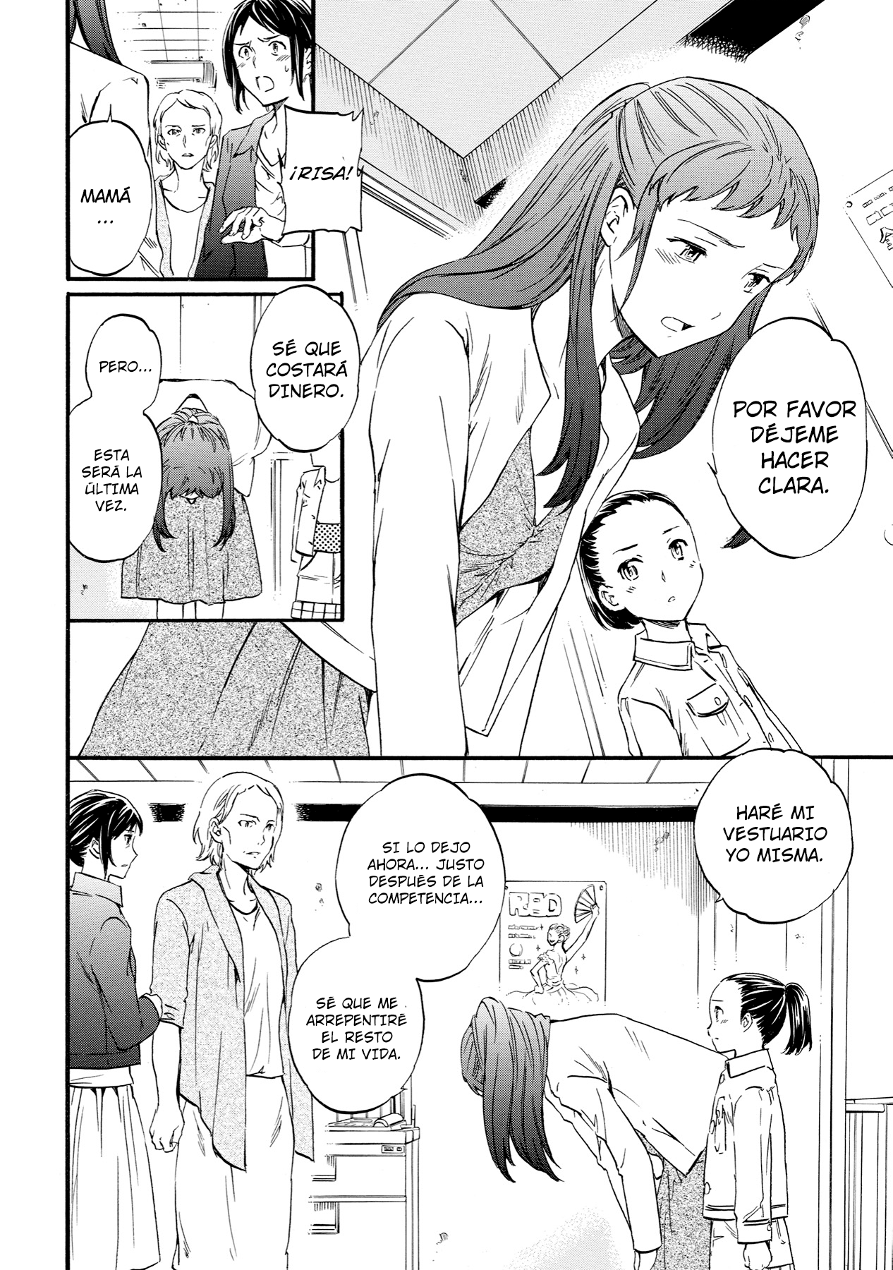 Kenrantaru Grande Scène Partida 第31页
