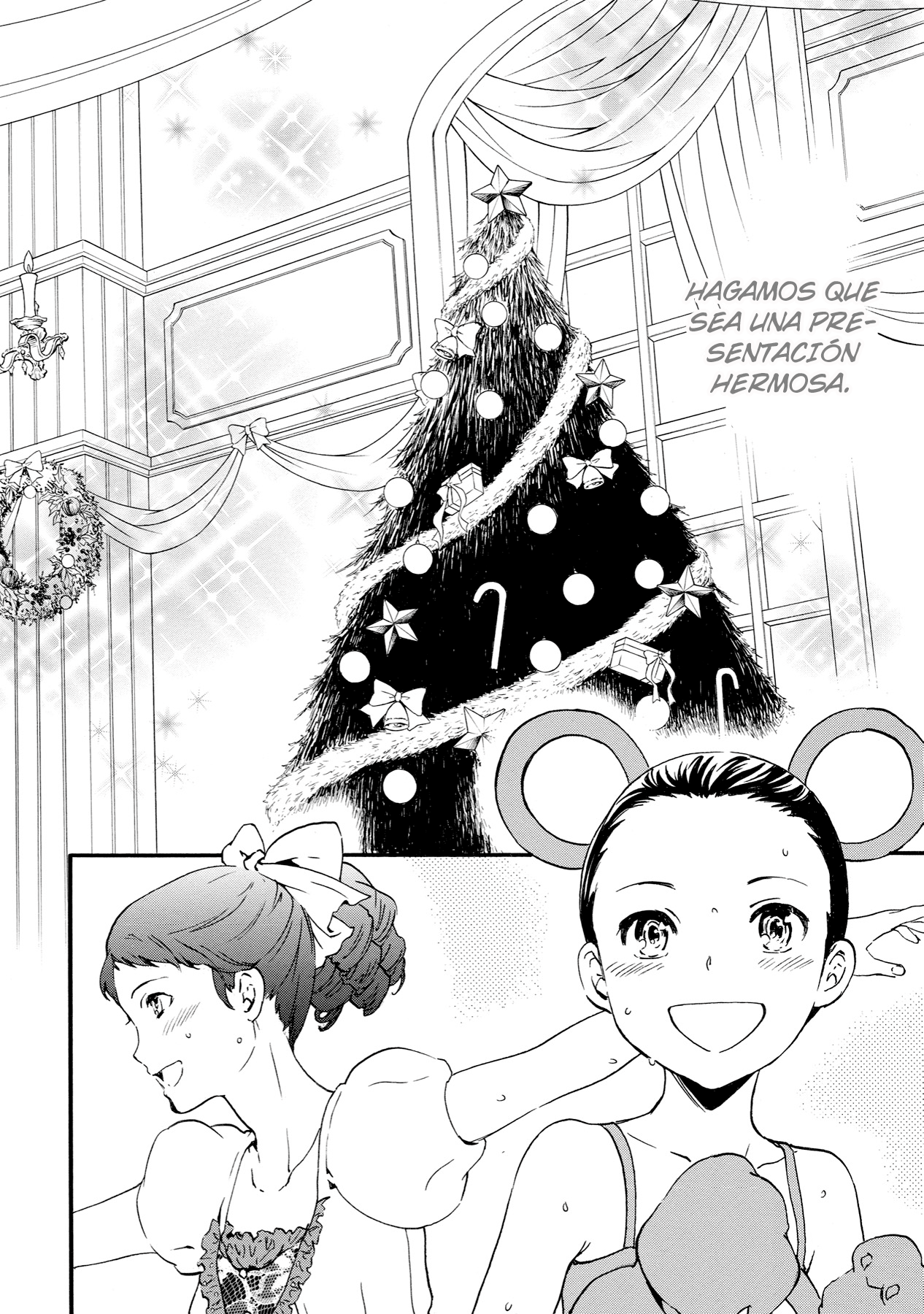 Kenrantaru Grande Scène Partida 第37页