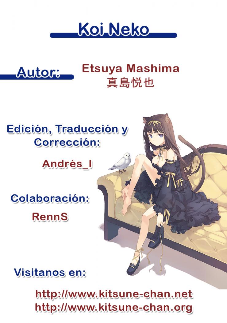 Koi Neko Vol. 1 Ch. 1 第1页