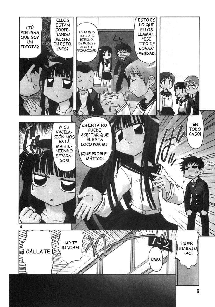 Koi Neko Vol. 1 Ch. 1 第9页
