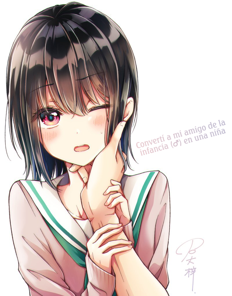 Koisuru (Otome) no Tsukurikata 第2页