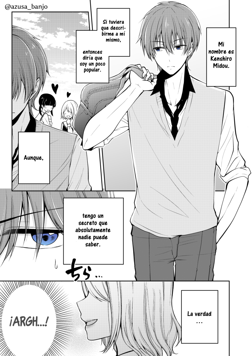 Koisuru (Otome) no Tsukurikata 第3页