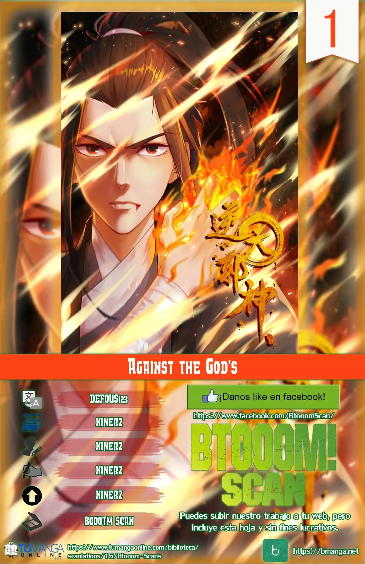 Against the Gods Vol. 1 Ch. 1 第1页