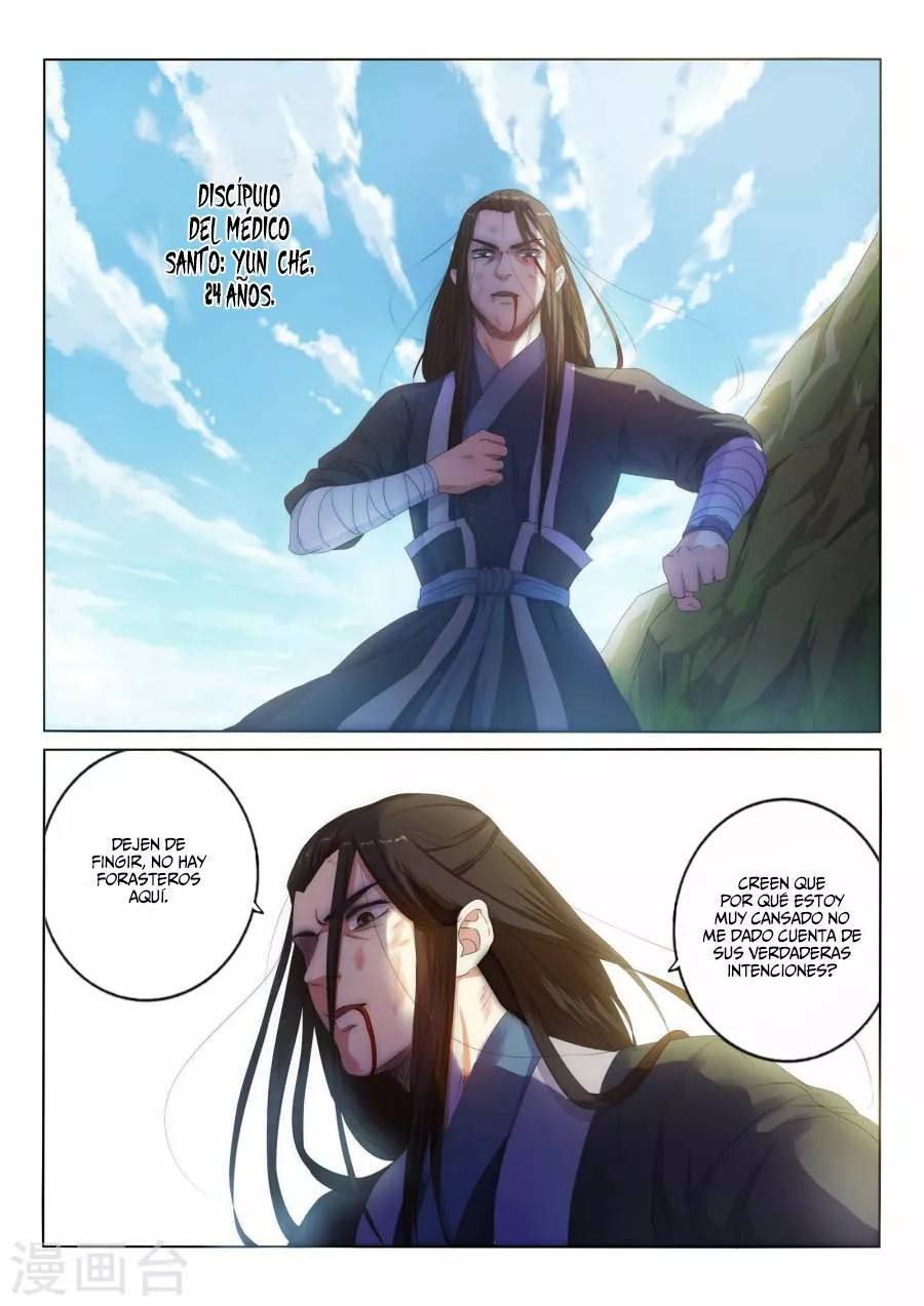 Against the Gods Vol. 1 Ch. 1 第19页