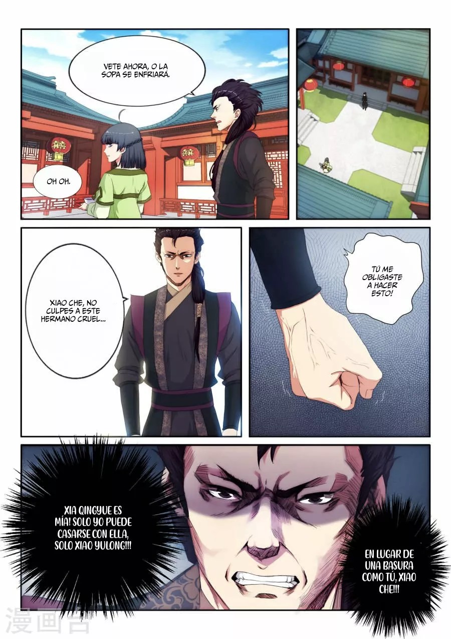 Against the Gods Vol. 1 Ch. 1 第8页