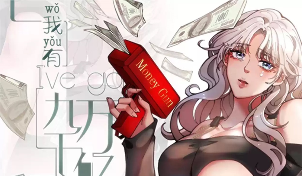 I Have Nine Quadrillion Simp Gold Coins Ch. 4 第2页
