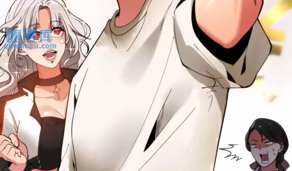 I Have Nine Quadrillion Simp Gold Coins Ch. 4 第11页