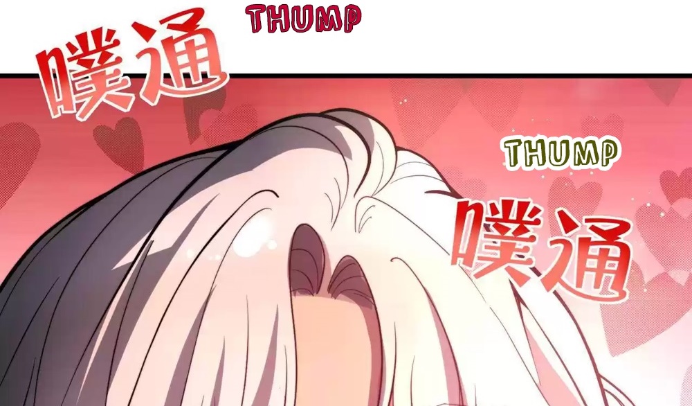 I Have Nine Quadrillion Simp Gold Coins Ch. 4 第54页