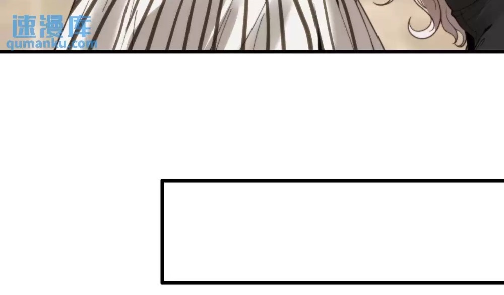 I Have Nine Quadrillion Simp Gold Coins Ch. 4 第90页
