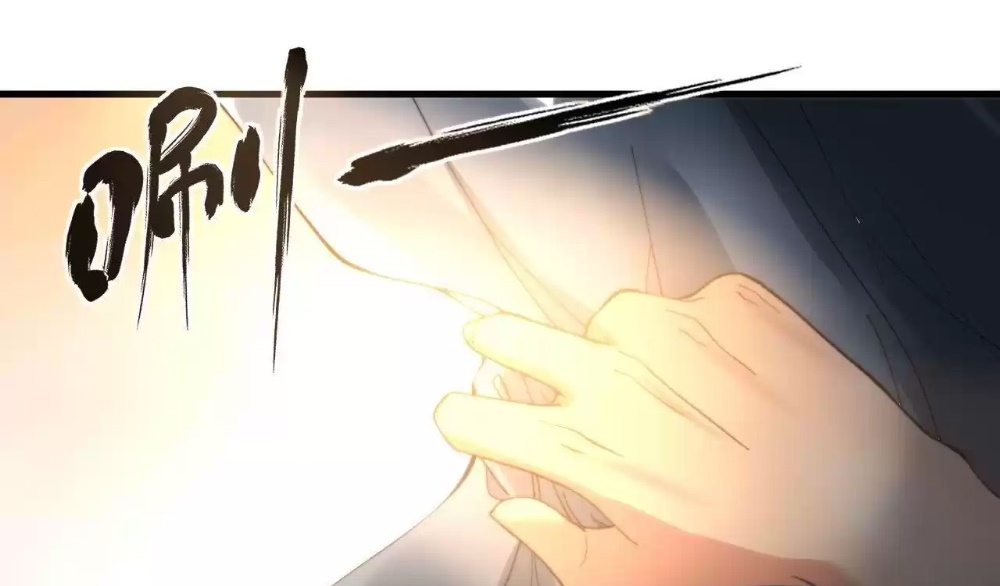 I Have Nine Quadrillion Simp Gold Coins Ch. 4 第92页