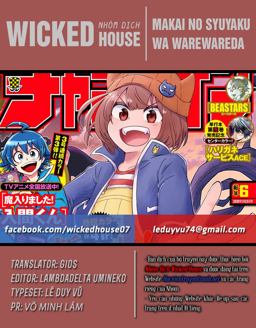 We are the Main Characters of the Demon World! 第2页