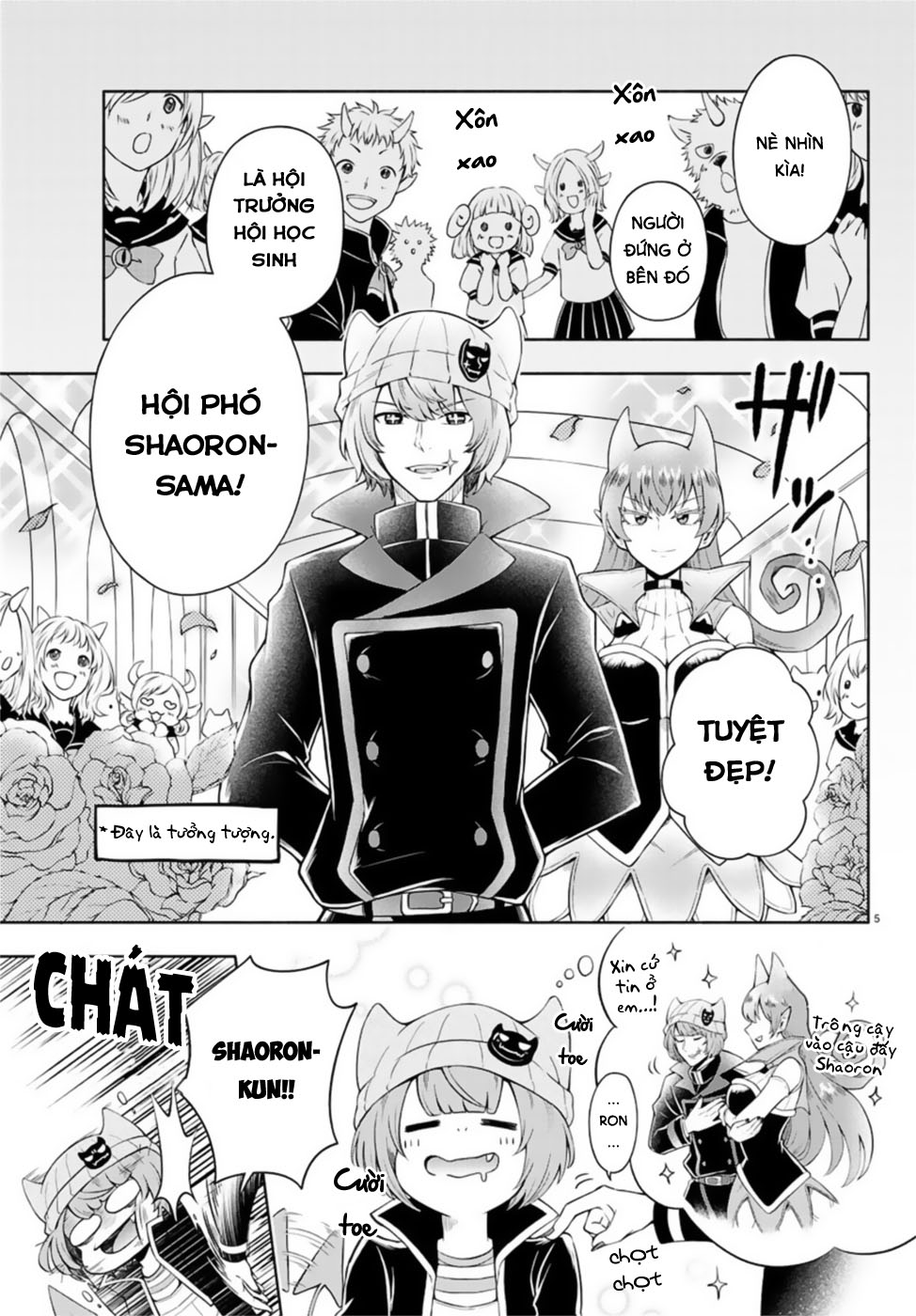 We are the Main Characters of the Demon World! Shaoron ở Trường Học Ác Ma 第11页