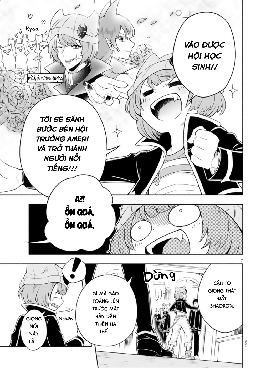 We are the Main Characters of the Demon World! Shaoron ở Trường Học Ác Ma 第13页