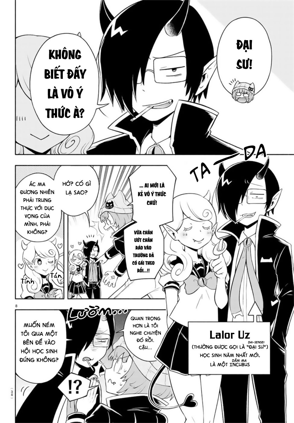 We are the Main Characters of the Demon World! Shaoron ở Trường Học Ác Ma 第14页