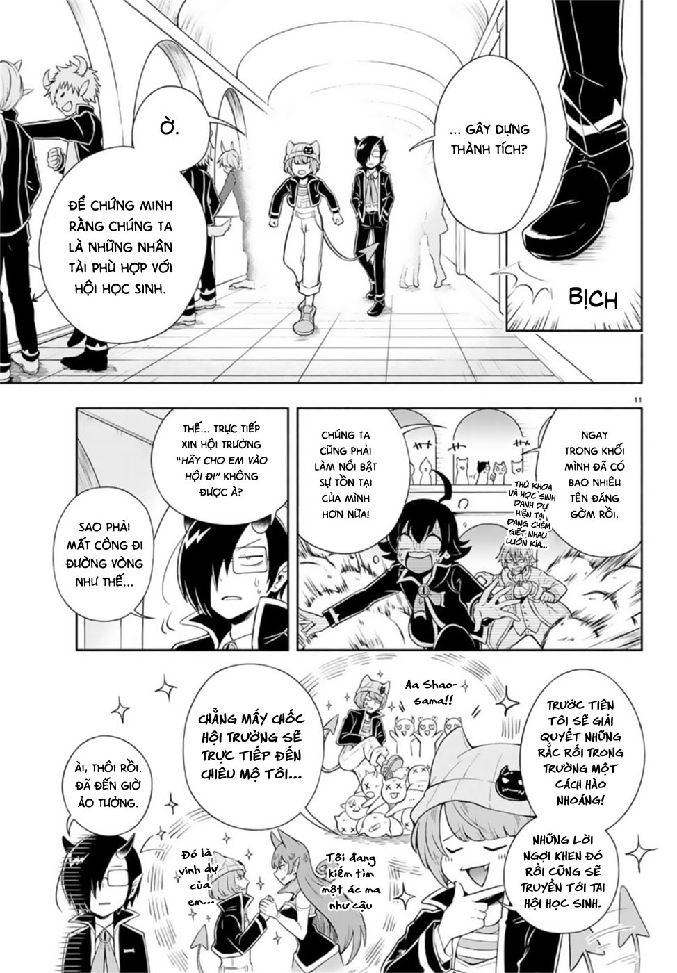 We are the Main Characters of the Demon World! Shaoron ở Trường Học Ác Ma 第17页