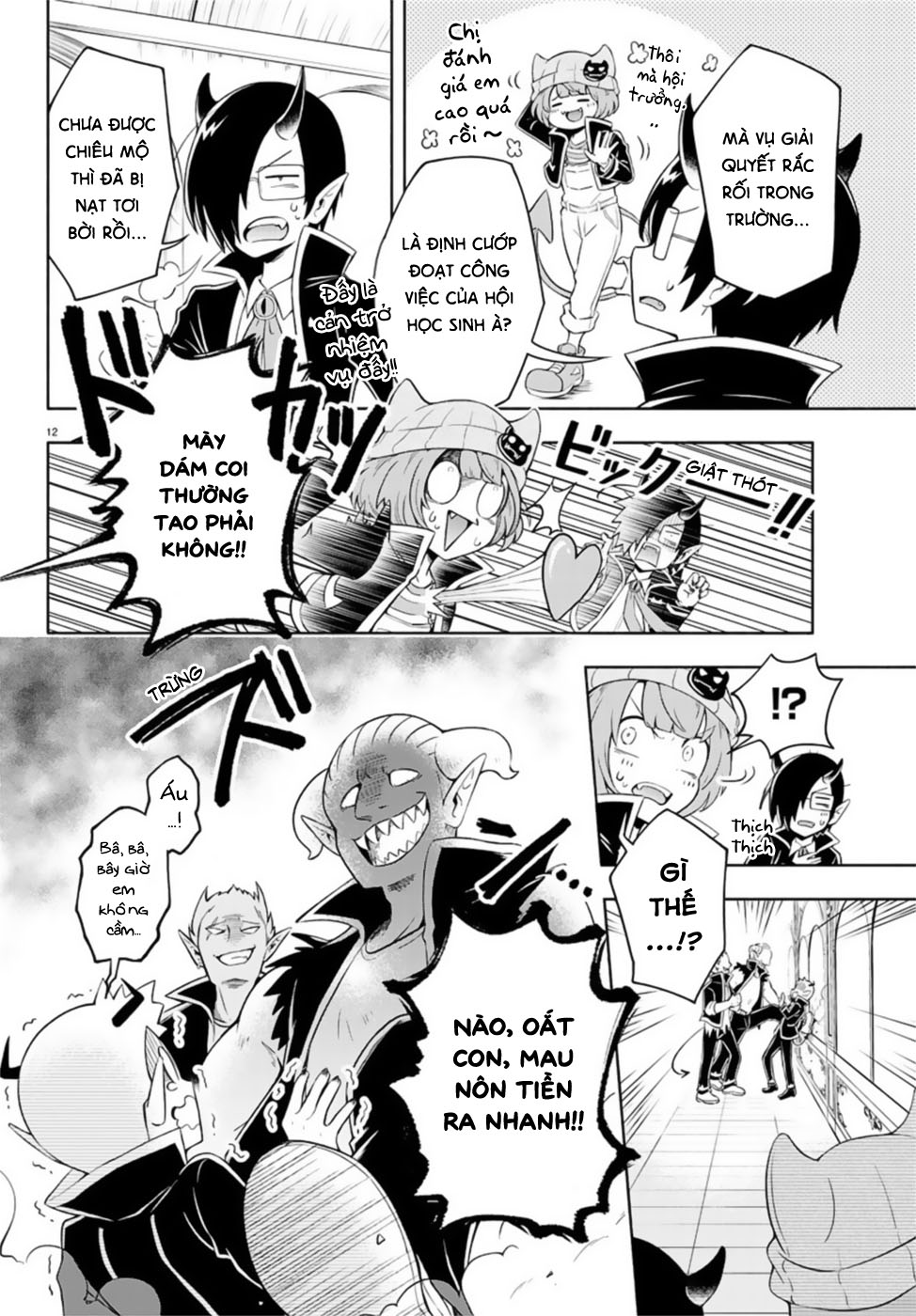 We are the Main Characters of the Demon World! Shaoron ở Trường Học Ác Ma 第18页