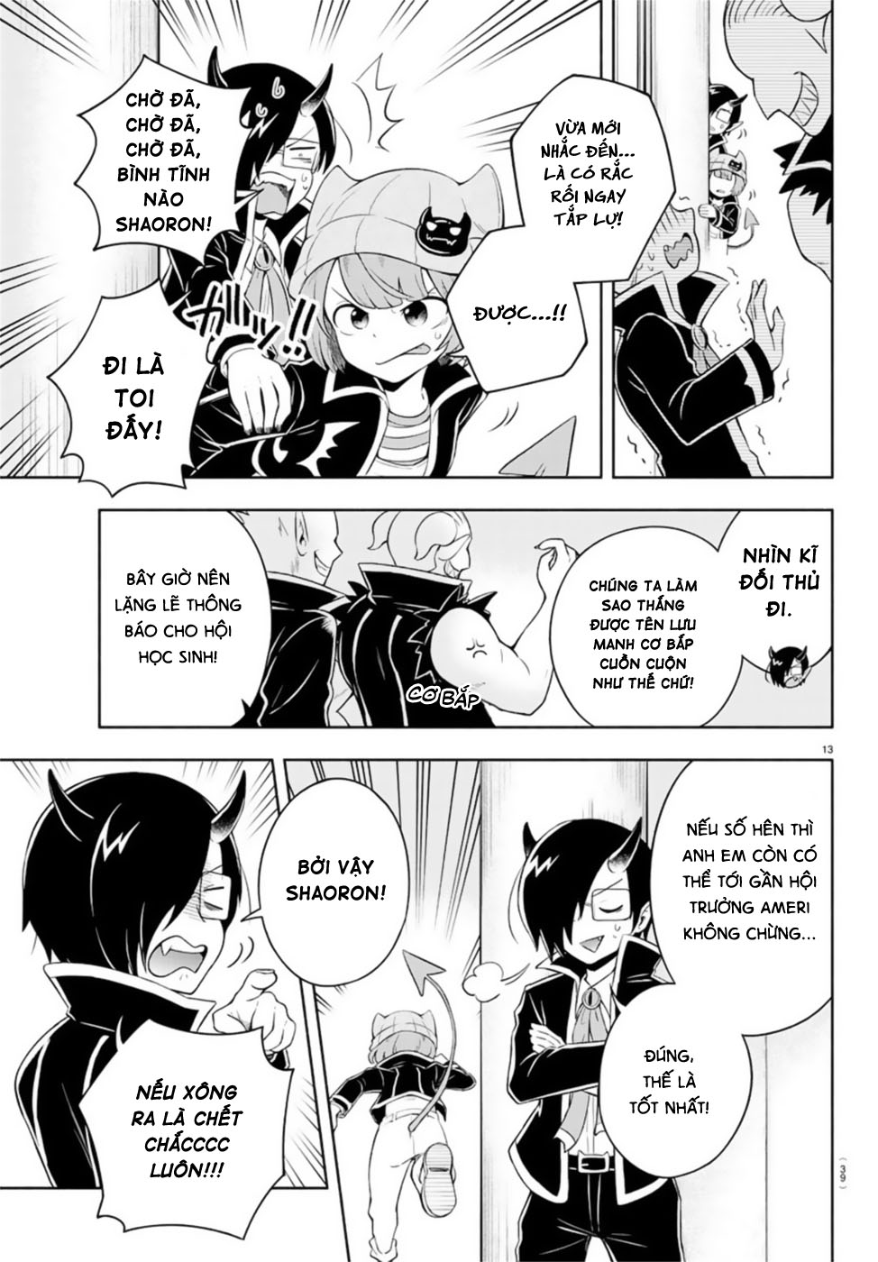 We are the Main Characters of the Demon World! Shaoron ở Trường Học Ác Ma 第19页