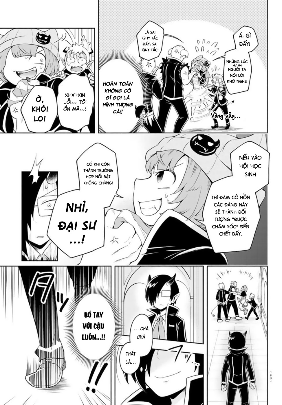 We are the Main Characters of the Demon World! Shaoron ở Trường Học Ác Ma 第22页
