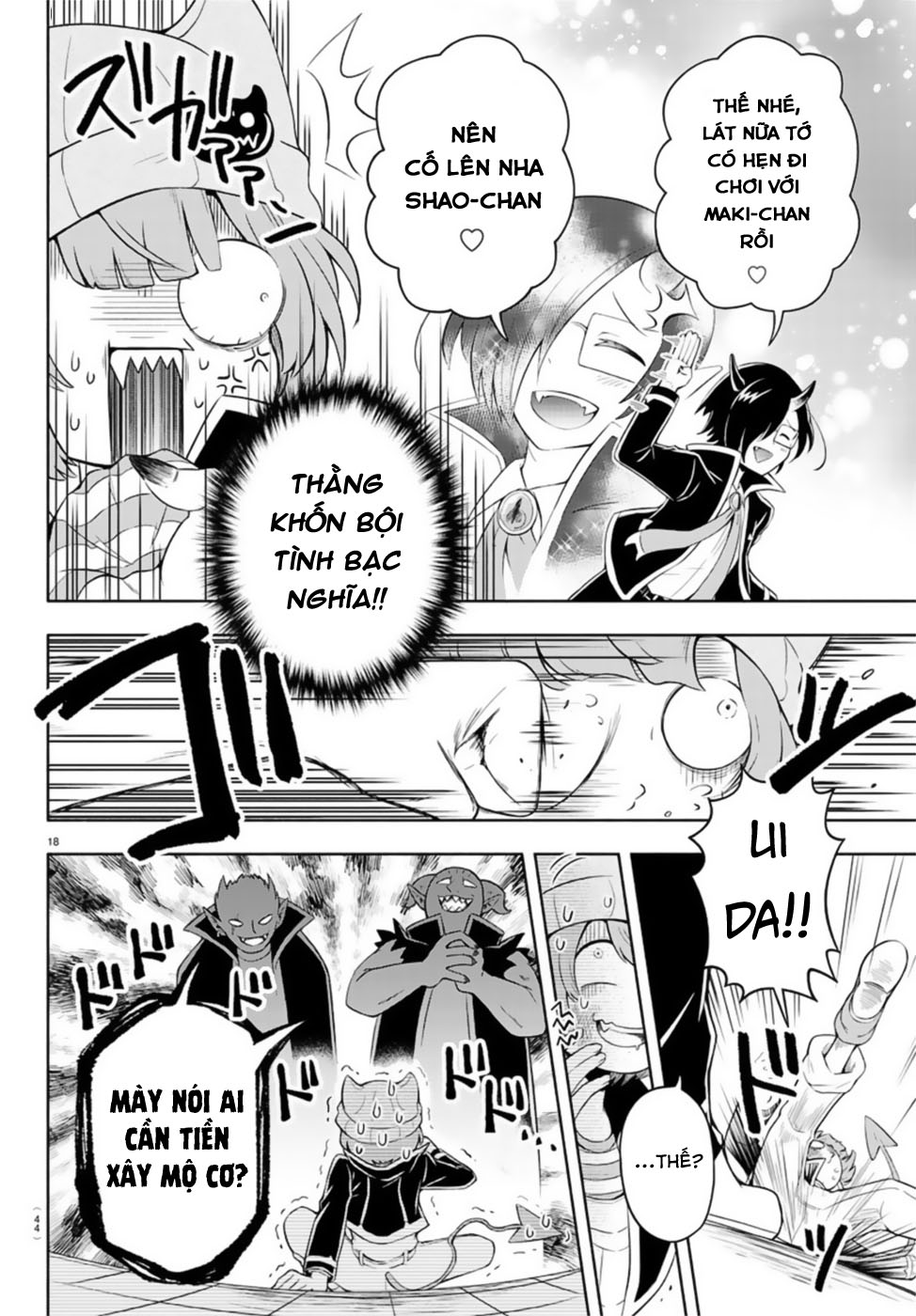 We are the Main Characters of the Demon World! Shaoron ở Trường Học Ác Ma 第23页