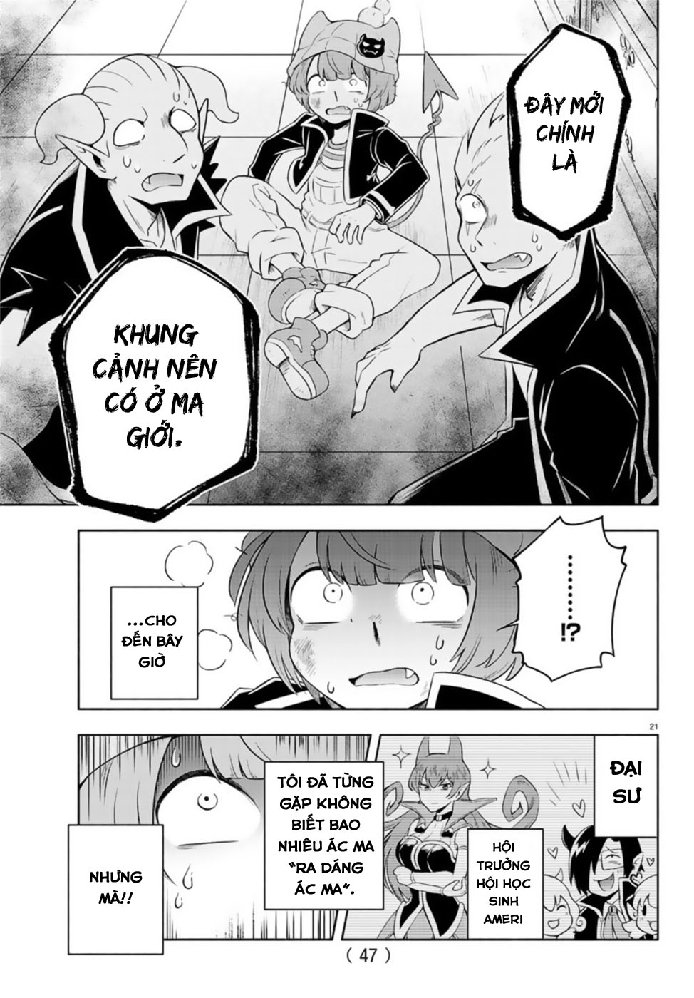 We are the Main Characters of the Demon World! Shaoron ở Trường Học Ác Ma 第26页
