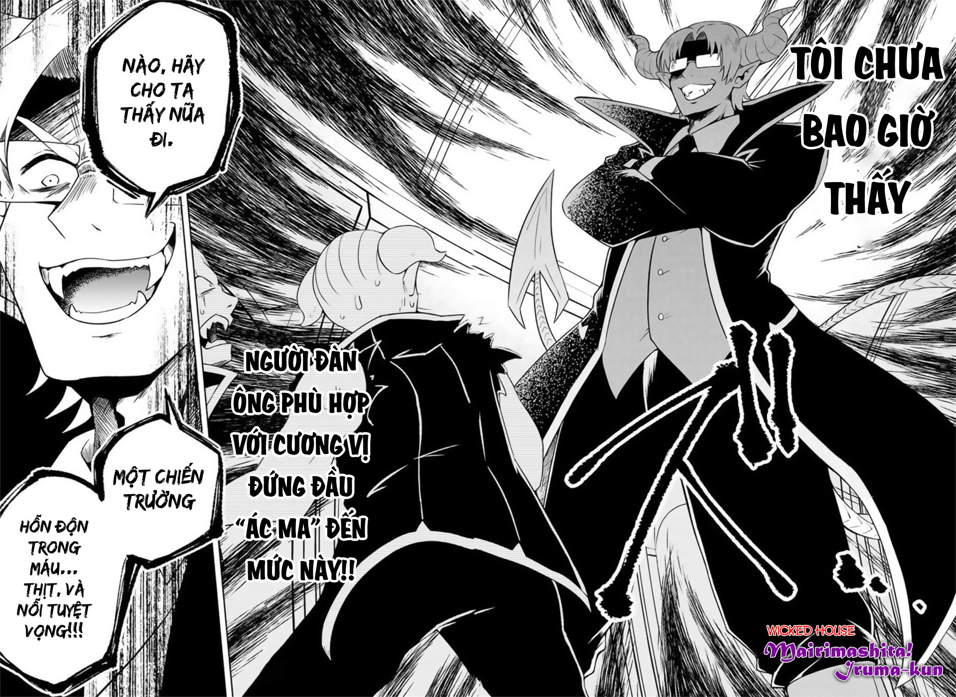 We are the Main Characters of the Demon World! Shaoron ở Trường Học Ác Ma 第27页