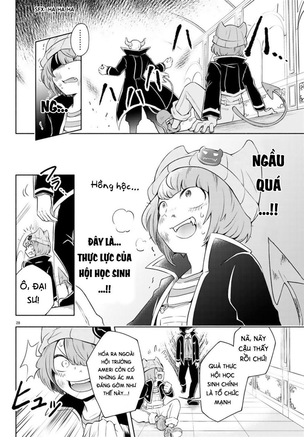 We are the Main Characters of the Demon World! Shaoron ở Trường Học Ác Ma 第32页