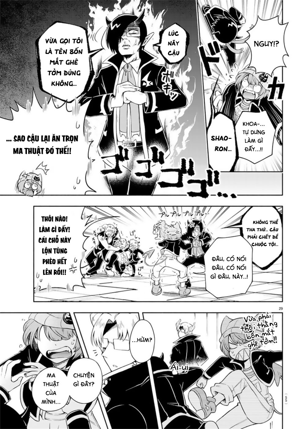 We are the Main Characters of the Demon World! Shaoron ở Trường Học Ác Ma 第33页