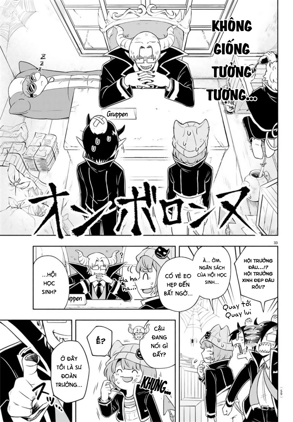 We are the Main Characters of the Demon World! Shaoron ở Trường Học Ác Ma 第37页
