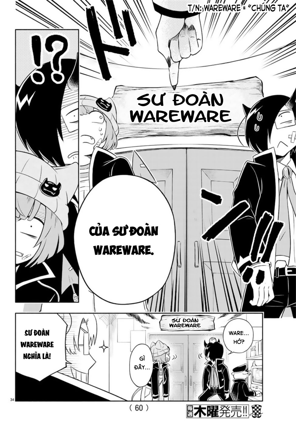 We are the Main Characters of the Demon World! Shaoron ở Trường Học Ác Ma 第38页