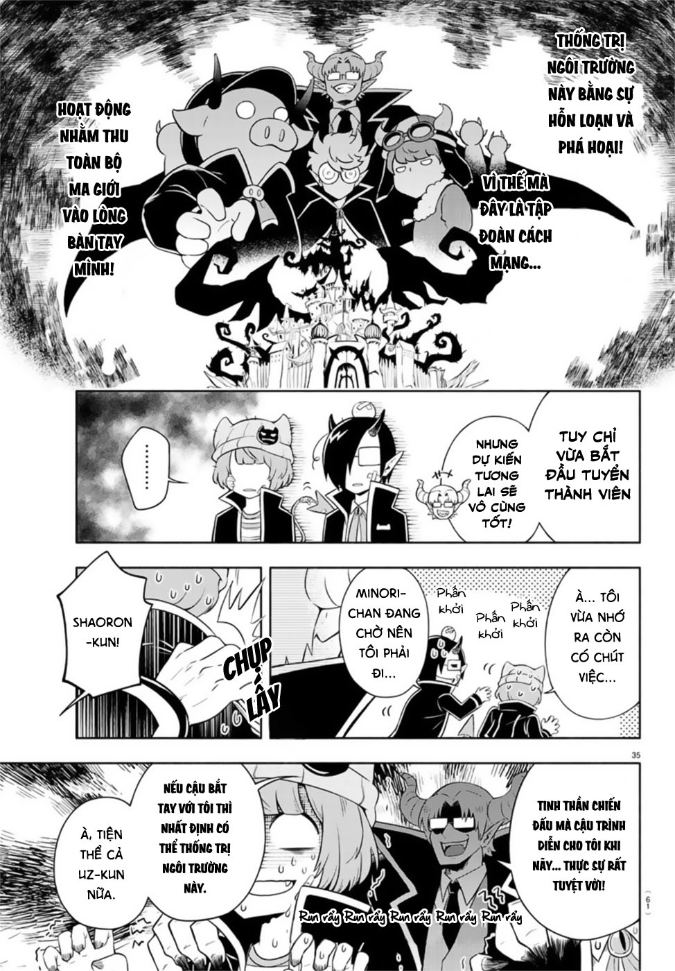 We are the Main Characters of the Demon World! Shaoron ở Trường Học Ác Ma 第39页