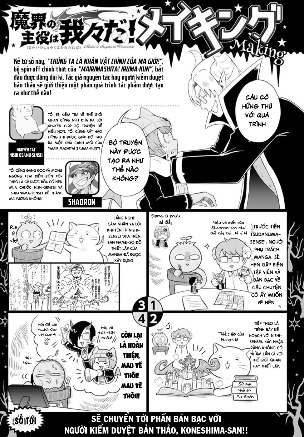 We are the Main Characters of the Demon World! Shaoron ở Trường Học Ác Ma 第43页