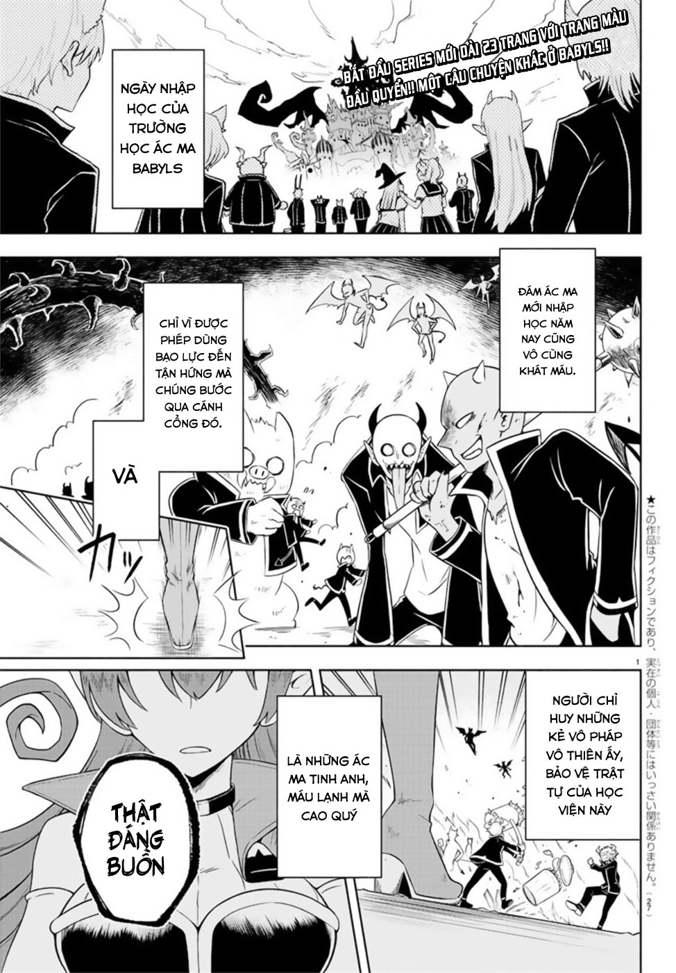 We are the Main Characters of the Demon World! 第8页