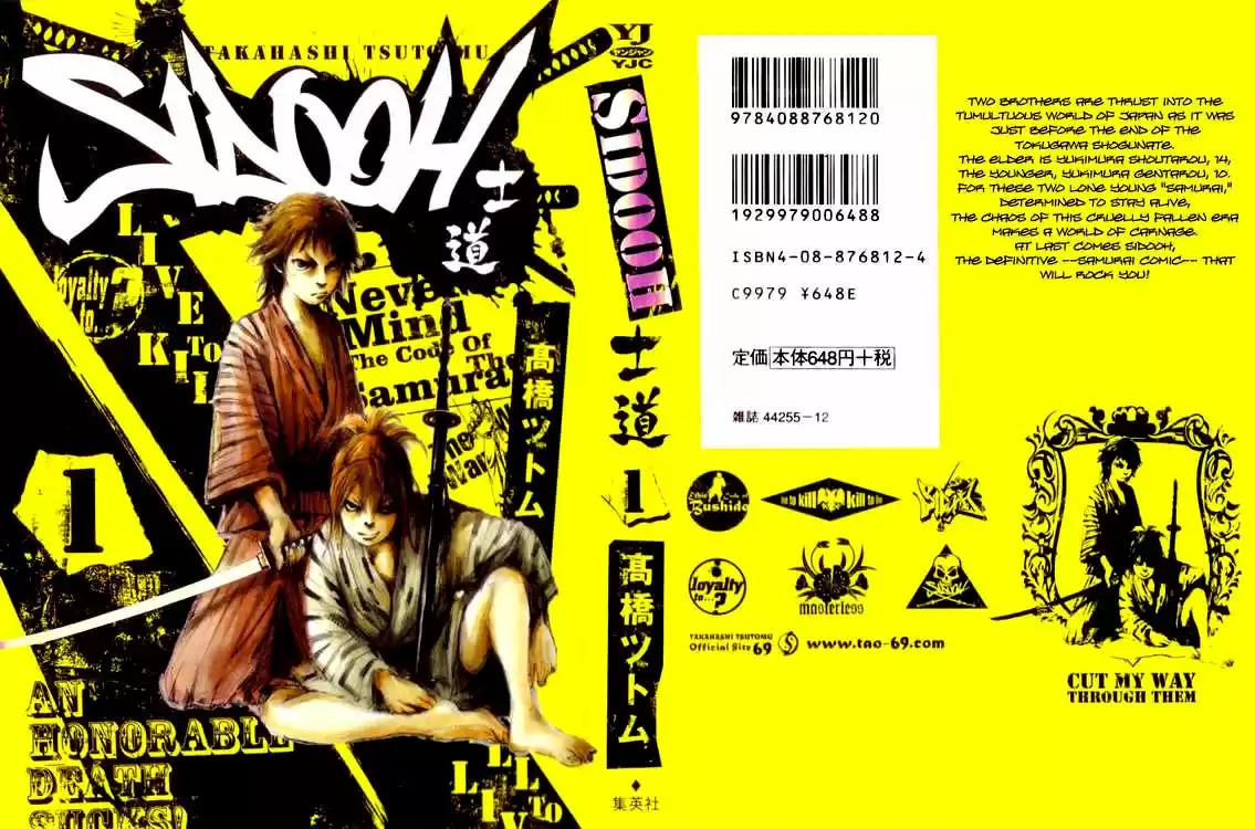 Sidooh Prólogo 第1页