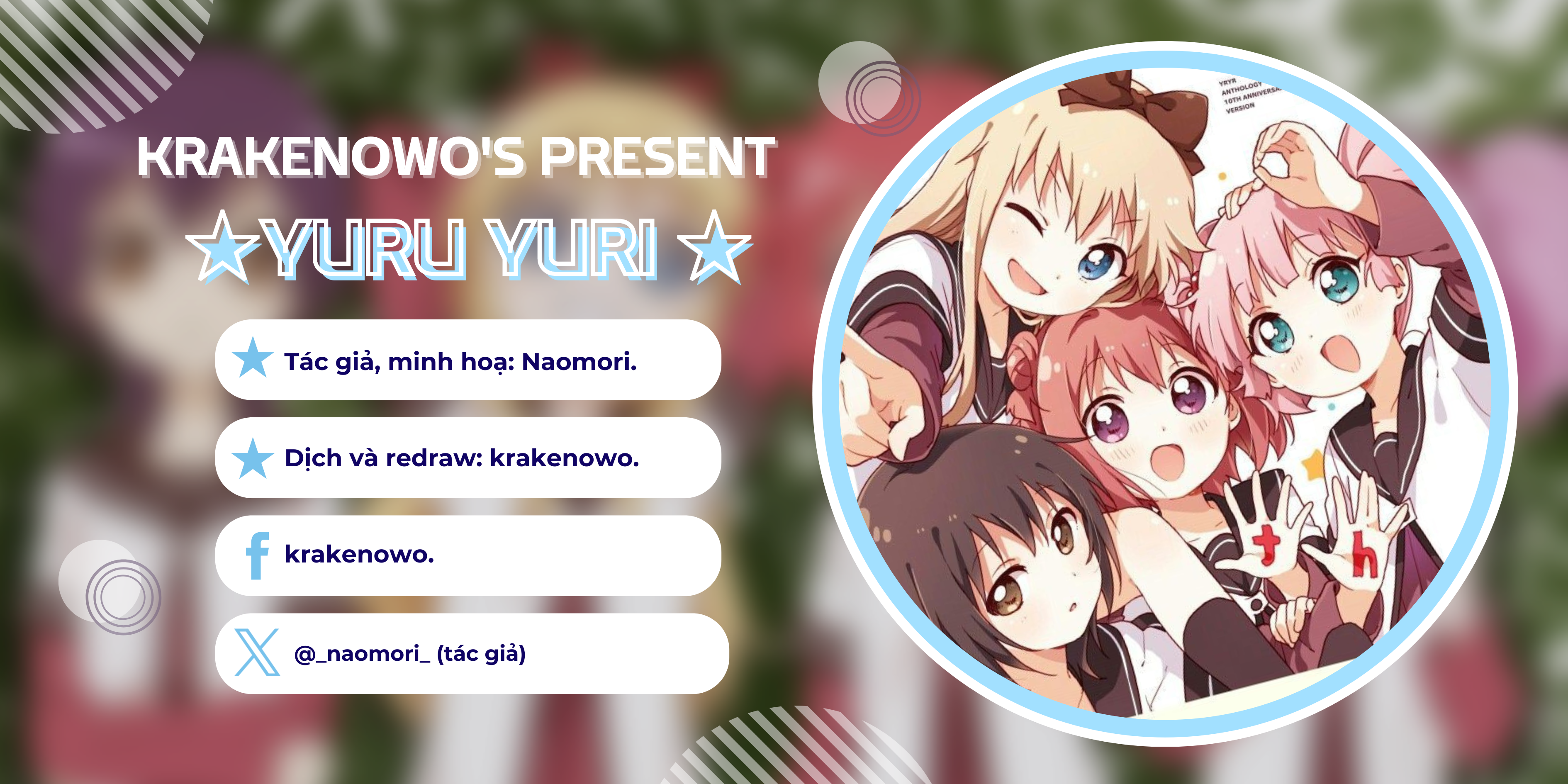 Yuru Yuri Vĩnh hằng có thể tồn tại... Nhưng phép màu thì sao? 第1页