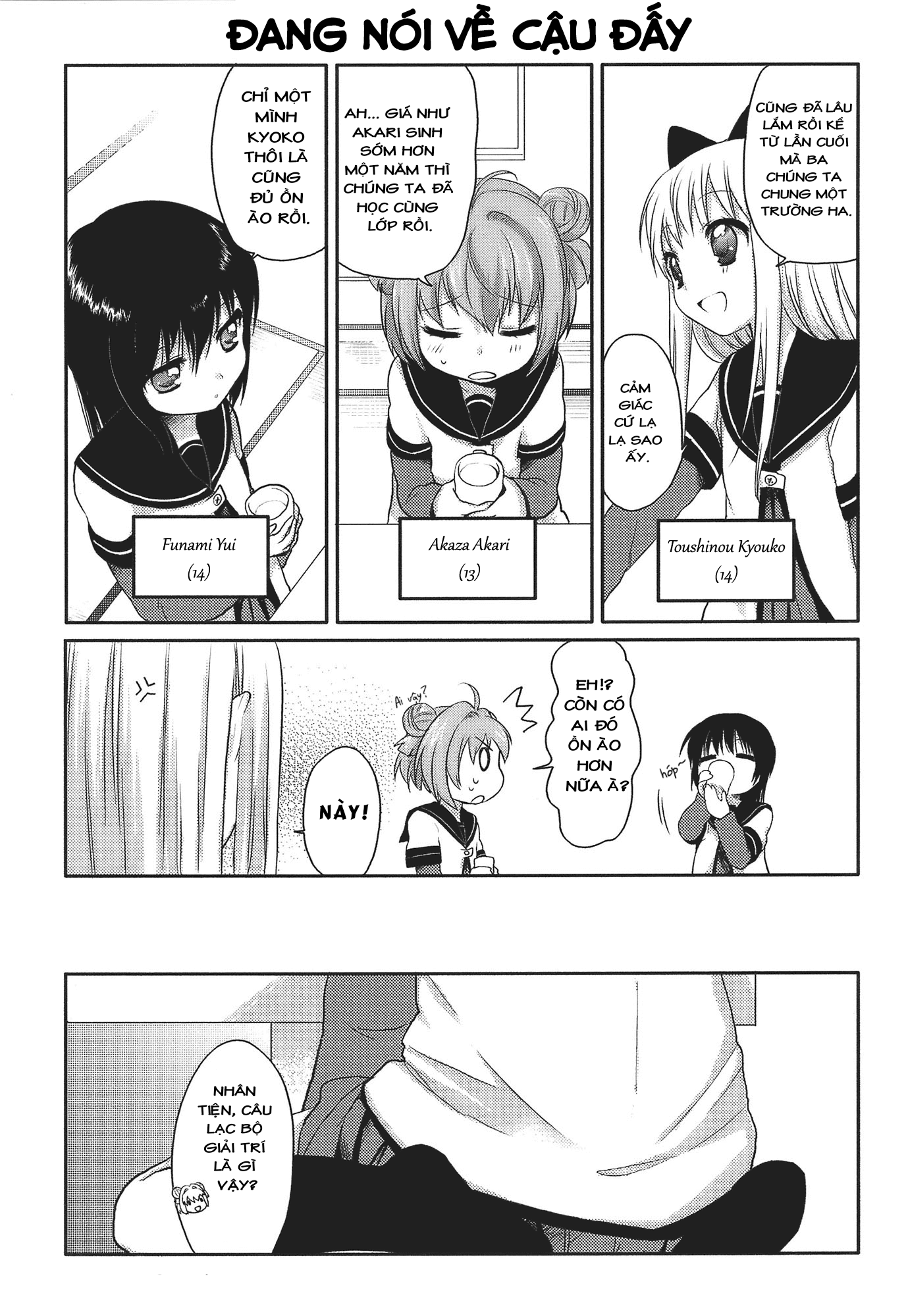 Yuru Yuri Vĩnh hằng có thể tồn tại... Nhưng phép màu thì sao? 第9页