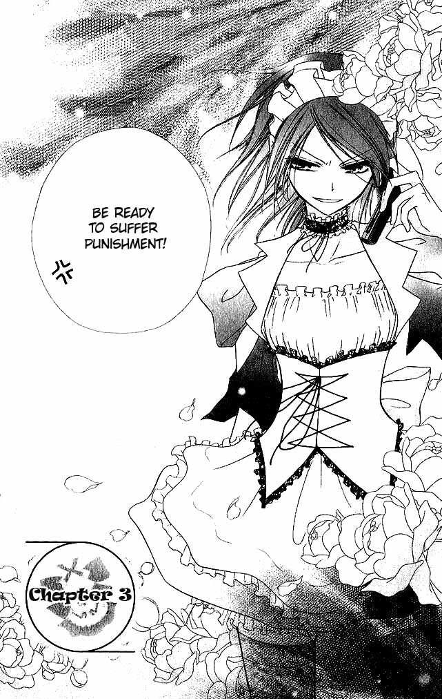 Kaichou wa Maid-sama! Misaki M and two S's 第2页