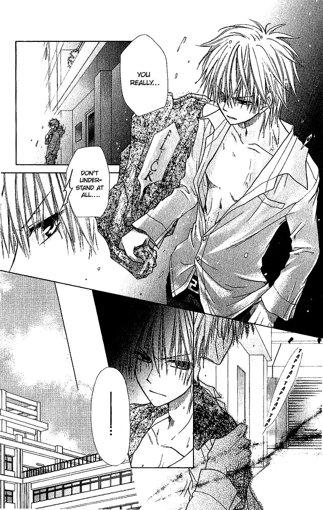 Kaichou wa Maid-sama! Misaki M and two S's 第14页