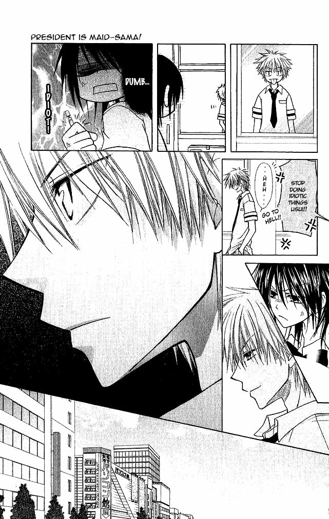 Kaichou wa Maid-sama! Misaki M and two S's 第17页