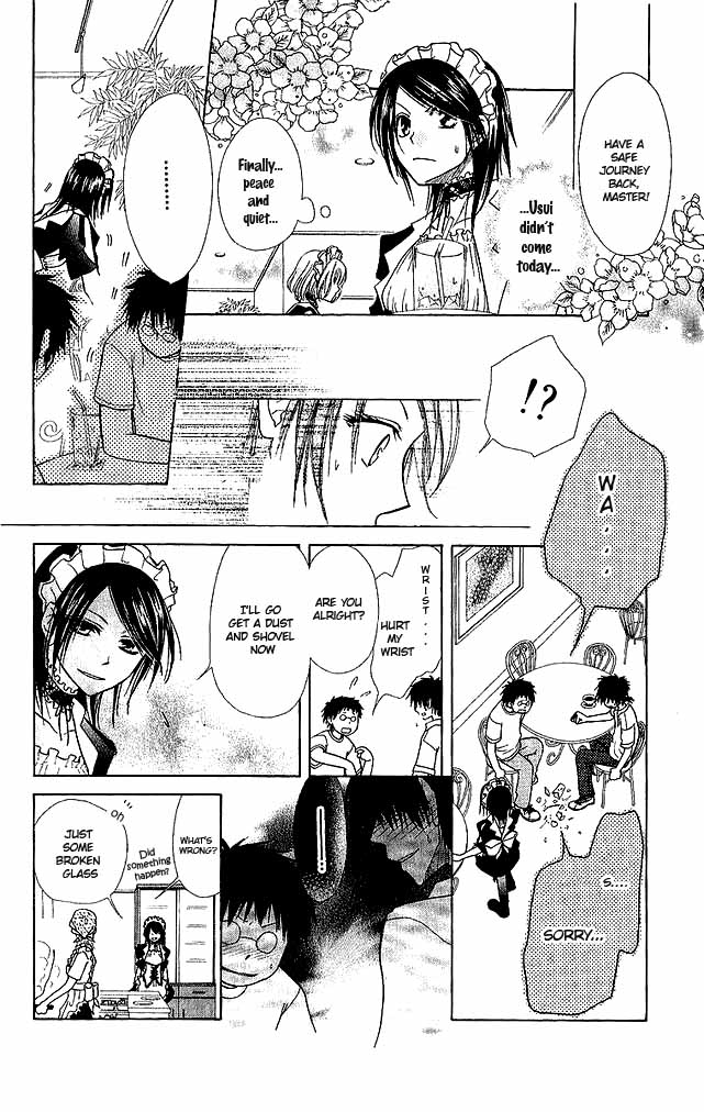 Kaichou wa Maid-sama! Misaki M and two S's 第18页