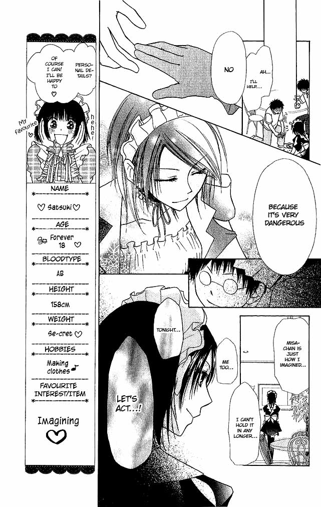 Kaichou wa Maid-sama! Misaki M and two S's 第19页