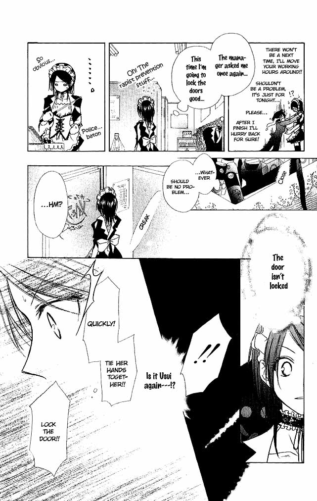 Kaichou wa Maid-sama! Misaki M and two S's 第21页