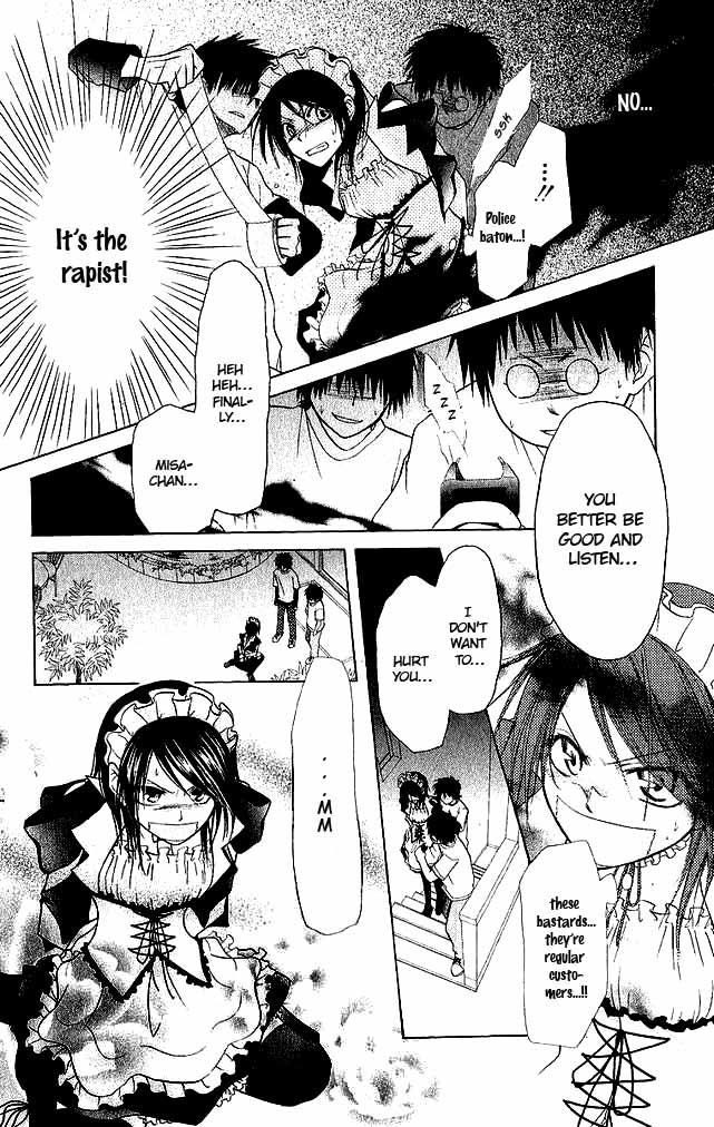 Kaichou wa Maid-sama! Misaki M and two S's 第22页