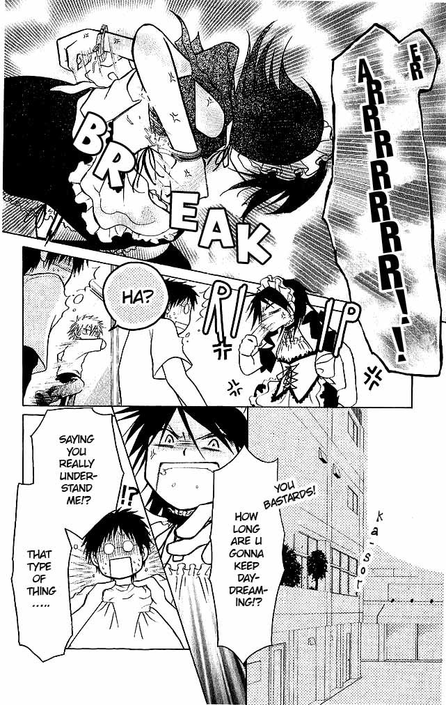 Kaichou wa Maid-sama! Misaki M and two S's 第25页