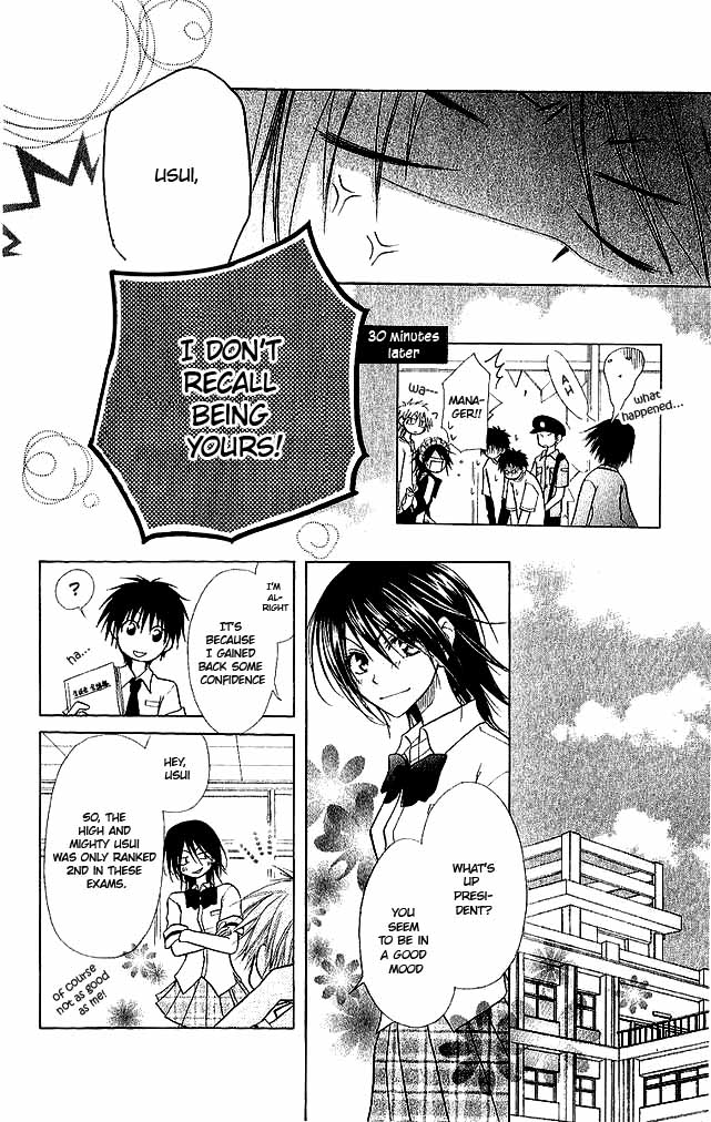 Kaichou wa Maid-sama! Misaki M and two S's 第29页