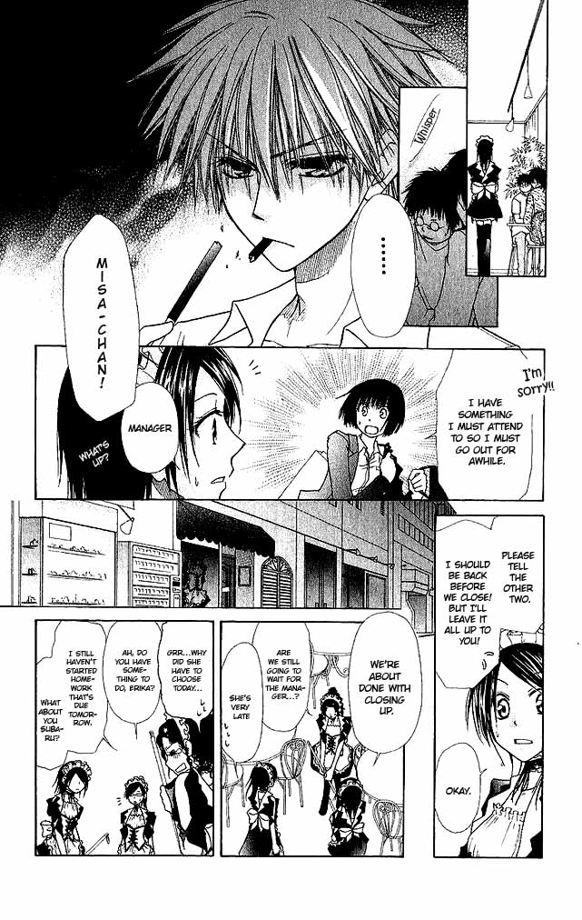 Kaichou wa Maid-sama! Misaki M and two S's 第8页
