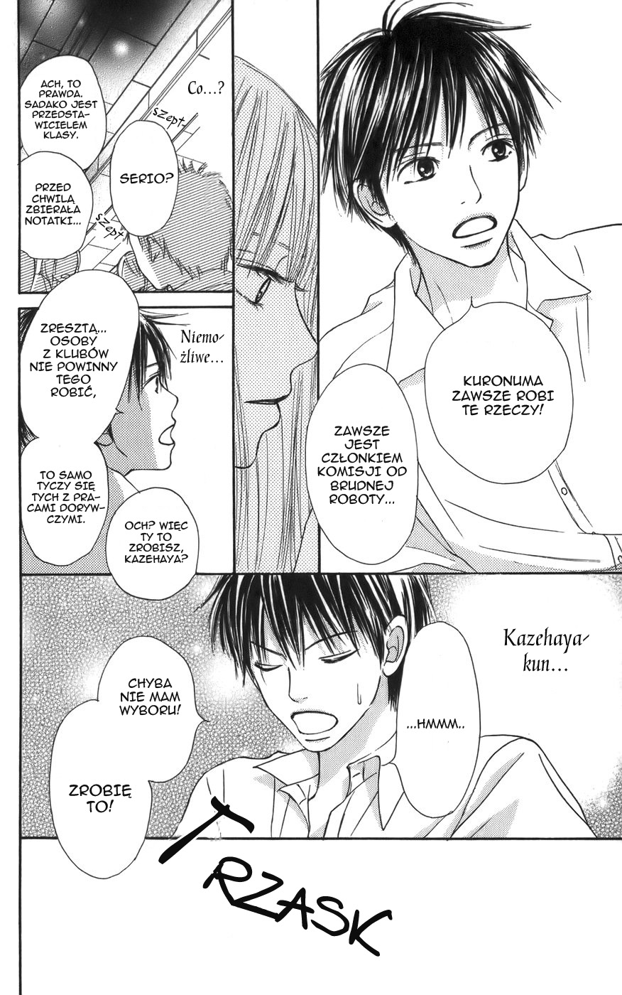 Kimi ni Todoke Prolog 第13页