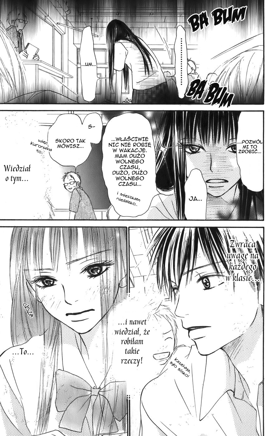 Kimi ni Todoke Prolog 第14页