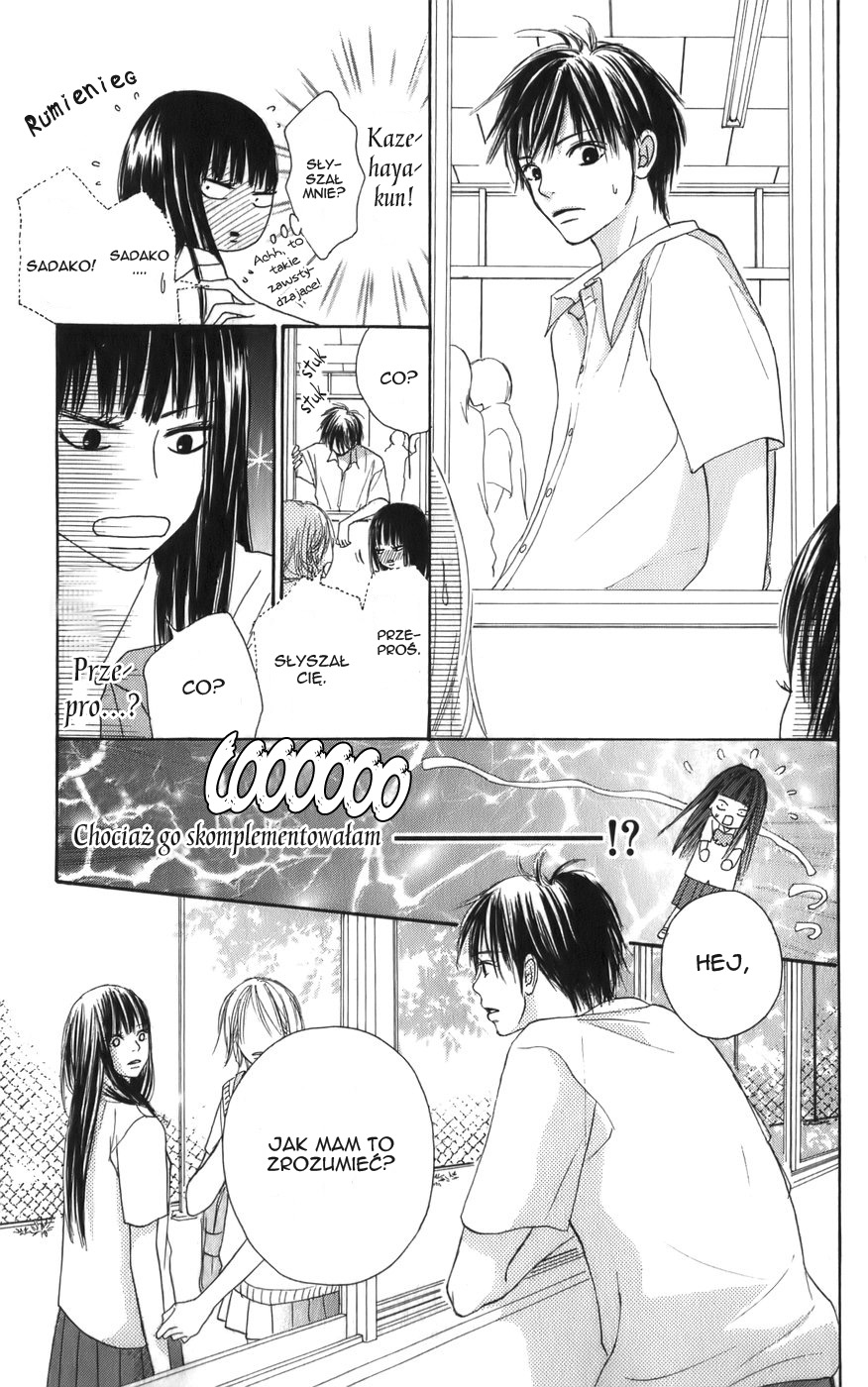 Kimi ni Todoke Prolog 第16页