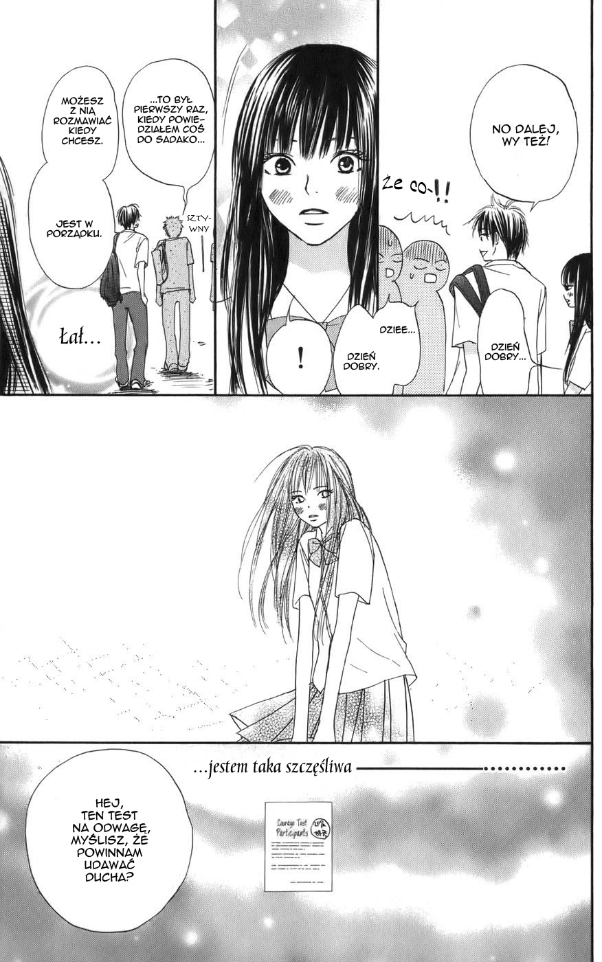 Kimi ni Todoke Prolog 第24页